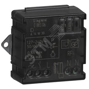 ZB Актуатор микро 300Вт - Legrand