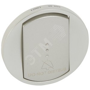 Клавиша не беспокоить титан