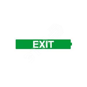 Наклейка EXIT 230X45 - Legrand