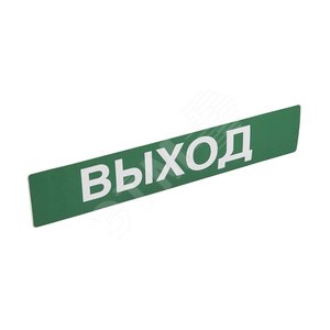 Наклейка U21 Выход - Legrand