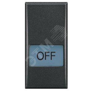 Axolute Клавиши с подсветкой для выключателей AXIAL 1 модуль символ OFF антрацит (HS4921LN)