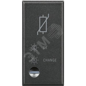 Axolute Разрядник 1п антрацит - Legrand