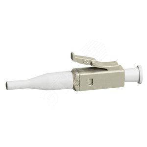 Оптоволоконный коннектор LC - клеевый | 033100 | Legrand - Legrand