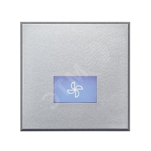 Axolute Клавиши с подсветкой для выключателей AXIAL 2 модуля символ Вентилятор алюминий