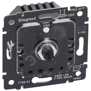 PRO21 Потенциометр электрический (775901) - Legrand