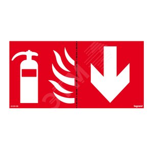 Пиктограмма  100х200 огнетушитель стрелка
