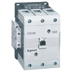 Контактор CTX3 150 3P 130A (AC-3) 2но2нз =24В | 416251 | Legrand - Legrand