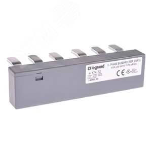 Шина гребенчатая MPX3 63H х2 аппарата (417472) - Legrand