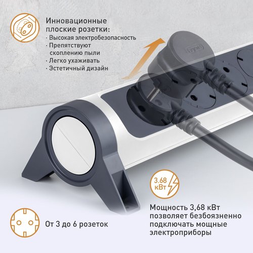 Удлинитель с заземлением Legrand 5 розеток с кабелем 1,5 м., с кнопкой включения и поворотным основанием, бело-черный - фото 2