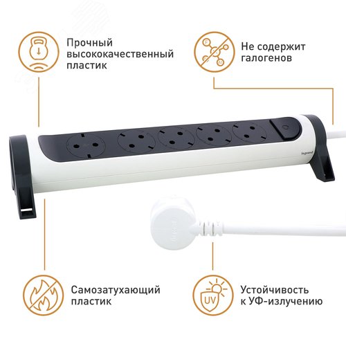 Удлинитель с заземлением Legrand 5 розеток с кабелем 1,5 м., с кнопкой включения и поворотным основанием, бело-черный - фото 3