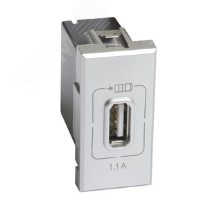 Axolute. Розетка USB для зарядки мобильных устройств 1,1А 230/5В. 1 модуль. Цвет Алюминий (HC4285C1) - Legrand