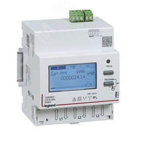 Трехфазный счётчик EMDX? - сертификат MID - 125 А - 6 модулей - выход RS 485 (412093) - Legrand