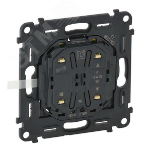 Valena IN MATIC MyHome Play Zigbee Радиоуправляющее устройство для управления жалюзи/рольставнями