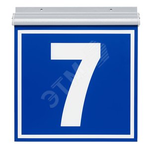 ДБУ-69-15-001 номер дома 450х450 К2