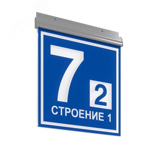 ДБУ69-10-001 У1 (номер дома 350х350 К1 Вар.       Красный фон) (04421) - GALAD