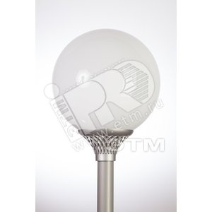 Светильник светодиодный уличный ДТУ-40 Шар         LED-40-СПШ/Т60 (17561) - GALAD