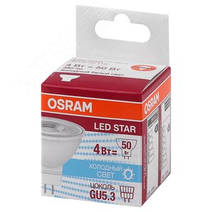 Лампа LED LS MR16 50 110° 4,2W/850 GU5.3 220V | 4052899981157 | Osram 3