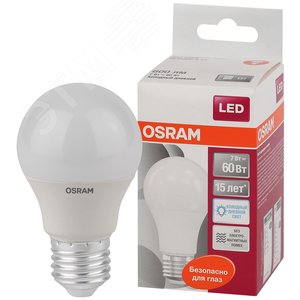 Светодиодная лампа LED STAR Classic A 7W, матовая колба, Е27 LS CLA60 7W/865 230VFR E27 10X1  RU | 4058075161917 | Osram - Osram