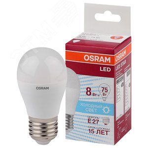 LED 8Вт E27 CLP75 белый, матов.шар OSRAM - LEDVANCE