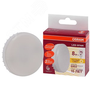 Лампа светодиодная LED 8Вт GX53 110° (замена 75Вт) тепло-бел. OSRAM (4058075210929)