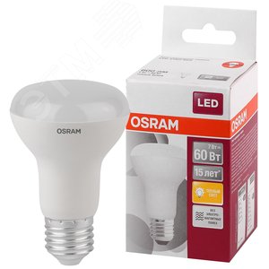 Лампа светодиодная LED 7Вт Е27 STAR R63 (замена 60Вт), теплый белый свет Osram (4058075282629)