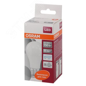 Лампа светодиодная LED 13Вт Е27 STAR Classic A (замена150Вт), холодный дневной свет, матовая колба Osram (4058075318540) 3