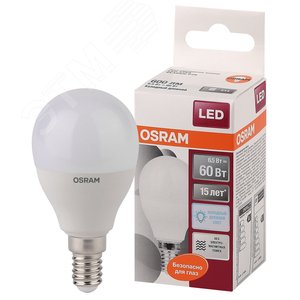 Лампа светодиодная LED 6,5Вт Е14 6500К  600лм шар 230V FR P (замена 60Вт) OSRAM LS (4058075467705)