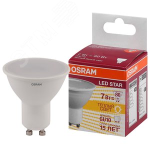 Лампа светодиодная LSPAR1680110 7W/830 230V GU1010X1RU | 4058075481497 | OSRAM - Osram