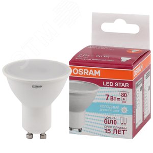 Лампа светодиодная LSPAR1680110 7W/865 230V GU1010X1RU | 4058075481558 | OSRAM - Osram