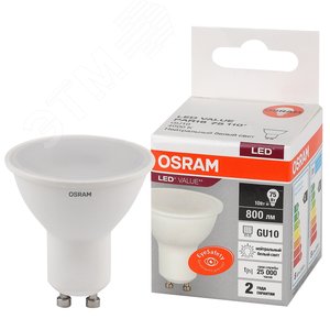 Лампа светодиодная LED 10 Вт GU10 4000К 800Лм спот 220 В (замена 75Вт) OSRAM - Osram