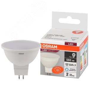 Лампа светодиодная LED 7 Вт GU5.3 6500К 560Лм спот 220 В (замена 60Вт) OSRAM - LEDVANCE