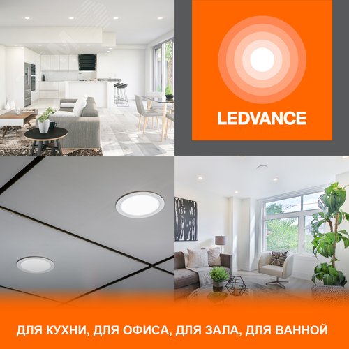 Светильник светодиодный ДВО-13Вт 6500К 1235 Лм IP44 ECOCLASS - фото 4