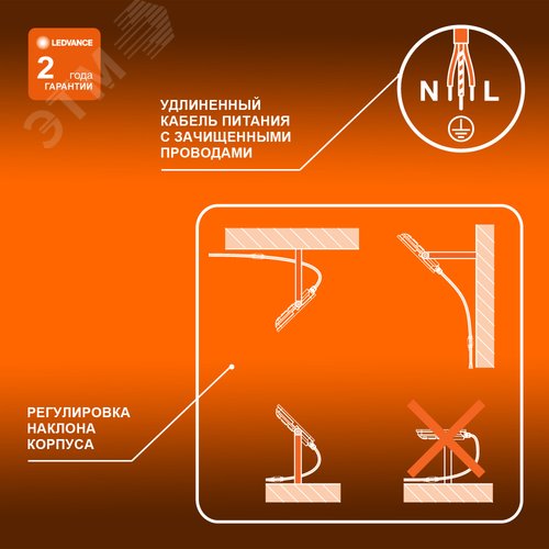 Прожектор светодиодный ДО-150 Вт 4000К 13500 Лм IP65 - фото 5