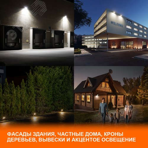 Прожектор светодиодный ДО-150 Вт 4000К 13500 Лм IP65 - фото 6
