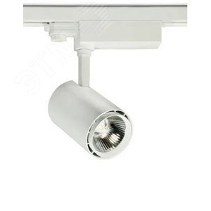 Светильник светодиодный трековый WESEN LED 30 3000K 28 deg silver (12083) - Vivo Luce!
