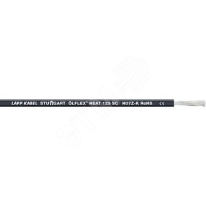 Кабель OLFLEX HEAT 125 SC 1X95 BK - LAPP
