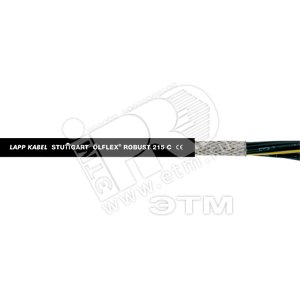 Кабель контрольный Olflex ROBUST 215 C 7G0.5 (0022708) - LAPP