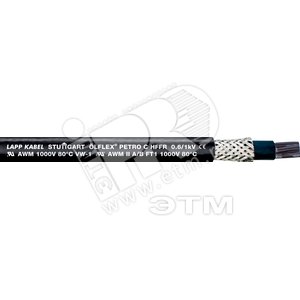 Кабель силовой Olflex PETRO 125 CP plus 5G50 BK - LAPP