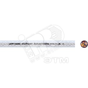 Кабель силовой Olflex SERVO 9YSLCY-JB 4G1.5 - LAPP
