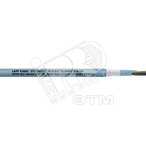 Кабель управления Olflex CLASSIC 110 CH 25G1 N - LAPP