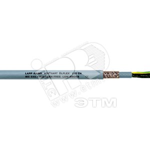 OLFLEX 120 CH 4G2,5 - LAPP
