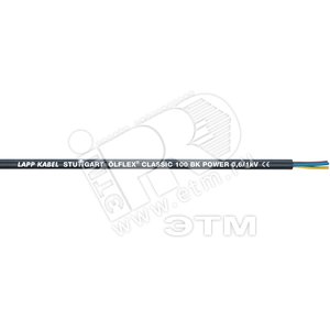 Кабель управления Olflex CLASSIC 100 BK 0.6/1 KV 4G2.5 - LAPP