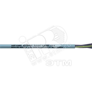 Кабель управления Olflex CLASSIC 130 H 7G0.75 - Лапп Руссия