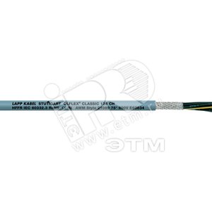 Кабель управления Olflex CLASSIC 135 CH 25G1.5 - Лапп Руссия