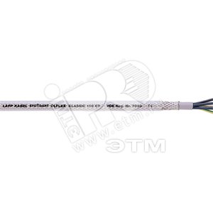 Кабель управления Olflex CLASSIC 110 CY 2x0.5 - Лапп Руссия