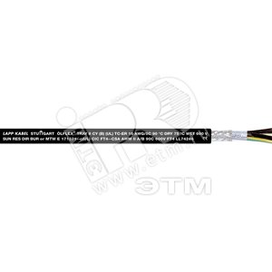 Кабель контрольный Olflex Tray II CY 5G14AWG - LAPP