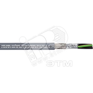 Кабель управления Olflex CONTROL TM CY 4G2.5/AWG14 (281404CY) - LAPP
