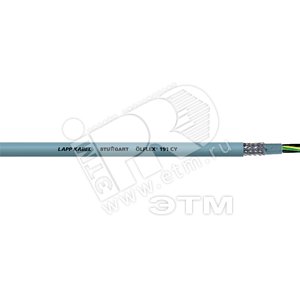 Кабель управления Olflex 191 CY 4G95/3/0AWG - LAPP