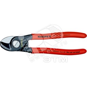 KABELSCHERE KS 15 - LAPP