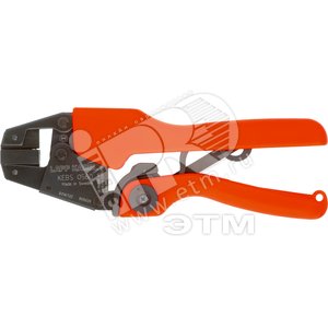 Клещи обжимные CRIMPZANGE KEBS 0560 TWIN - LAPP
